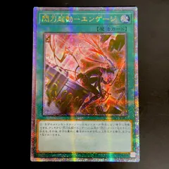 遊戯王　アジア版　クオシク　4枚セット　QCCP QCAC 25th 女性 遊戯王カード スペシャルパック『QUARTER CENTURY ART COLLECTION
