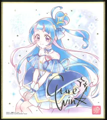 バンダイ プリキュア色紙ART 7弾/2837267 キュアウインク 2