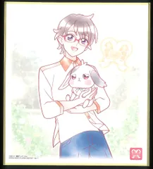 バンダイ プリキュア色紙ART 7弾/2837267 兎山悟&兎山大福 11