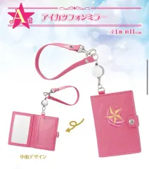 2026年最新】アイカツ 韓国の人気アイテム - メルカリ