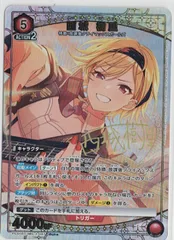 2026年最新】西城樹里 ユニオンアリーナの人気アイテム - メルカリ