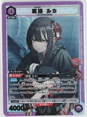 2026年最新】斑鳩ルカ ユニオンアリーナの人気アイテム - メルカリ