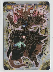 2026年最新】魔神マステリオン 金箔の人気アイテム - メルカリ