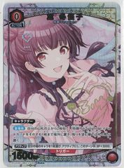 シャニマス ユニオンアリーナ 黛冬優子 パラレル サイン R☆ - メルカリ