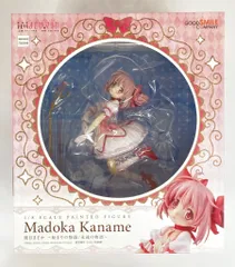 GOOD SMILE COMPANY 劇場版 魔法少女まどか☆マギカ 鹿目まどか 始まりの物語・永遠の物語