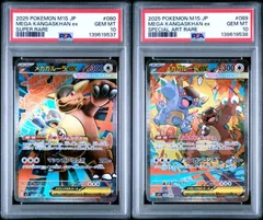 PSA10  メガガルーラex SR＆メガガルーラex SAR 080/063 089/063 M1S 連番セット メガシンフォニア ポケモンカード ポケカ Pokemon Card