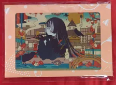 2026年最新】儒烏風亭 サインの人気アイテム - メルカリ