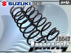 不具合なし!! スズキ 純正 JB64W ジムニー コイル スプリング バネ フロントのみ 左右 棚J4
