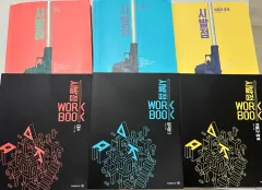 ヒョン・ウジン 改訂 始発点 教材 代数 / 微分積分学 / 確立と統計 パッケージ