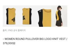 韓国国内正規品 PXGレディース ゴルフ ラウンド プルオーバー BIG ロゴ ニット ベスト S