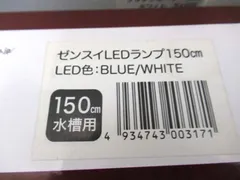 2026年最新】ゼンスイの人気アイテム - メルカリ