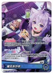 2026年最新】猫又おかゆ srの人気アイテム - メルカリ