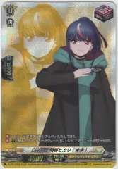 2026年最新】明導ヒカリの人気アイテム - メルカリ