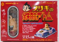 2026年最新】鉄腕アトム ブリキの人気アイテム - メルカリ