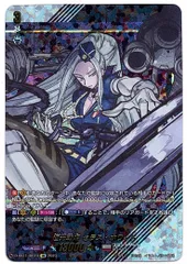 2026年最新】極光戦姫の人気アイテム - メルカリ