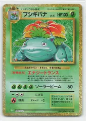 Pokemon CLF 003/032 フシギバナ