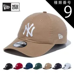 種類9：IVORY-NYY/F(56.8-60.6cm) ニューエラ キャップ NEW ERA 920 9TWENTY クロスストラップ ウォッシュドコットン 大谷翔平 ヤンキース エンゼルス ドジャース レッドソックス メッツ (13562183) 帽子 ス