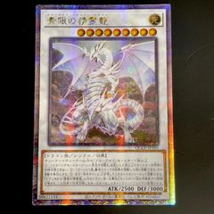 遊戯王　青眼の白龍　25th クオシク　アジア版　中国語 2026年最新】青眼の白龍 25th アジア 中国語の人気アイテム - メルカリ