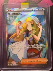 ポケットモンスター カード リリー の決意 SR 一般版