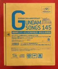 2026年最新】gundam songs 145の人気アイテム - メルカリ