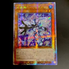 遊戯王 オオヒメの御巫 ウルトラパラレル ウルパラ 絵違い アジア版