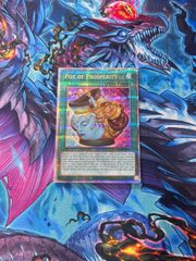 遊戯王 アジア版 プリズマ シークレット 金満で謙虚な壺 - メルカリ