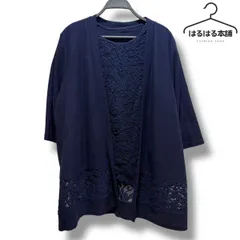 未使用　タグ付き　紺　カーディガン トップス ネイビー アンサンブル 長袖　大きいサイズ