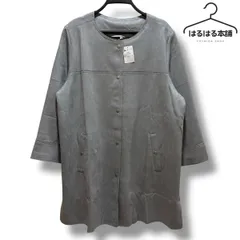 訳あり　大きいサイズ　スエード調 ノーカラー コート アウター ロングコート ジャケット 長袖 グレー 3L