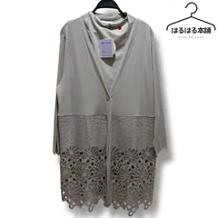 訳あり　未使用　タグ付き　3L 大きいサイズ　セットアイテム　アイスグレー カーディガン ロングカーディガン グレー 長袖