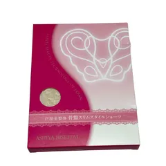 2026年最新】芦屋美整体の人気アイテム - メルカリ