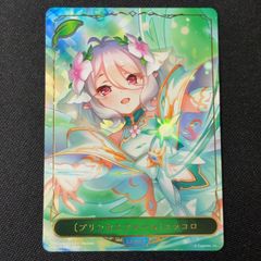 霆王の閃光 プリズマティックシークレットレア プリシク ドミナス