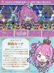 【中古】キャラカード 姫森ルーナ(パラレル) 「バーチャルYouTuber ホロライブ カードダス hololive Vol.4」