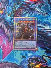 遊戯王 破滅と終焉の支配者 プリシク - メルカリ