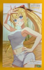 Item thumbnail for item 0c0ea4c1-6ba6-4907-87aa-a11e3a15a70a