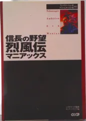 太閤立志伝Ⅴマニアックス Amazon.co.jp: 太閤立志伝V DX Windows版 : PCソフト
