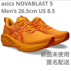 ASICS SUPERBLAST 2 アシックス スーパーブラスト2 26.5cm US 8.5 幅