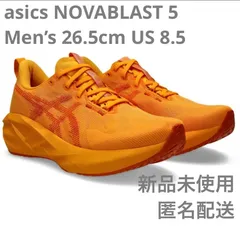 asics NOVABLAST5 アシックス ノヴァブラスト5 Men’s 26.5cm US 8.5 新品未使用 匿名配送