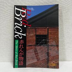 琉球紅型の美 1983年 図録 - メルカリ