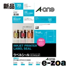 A-one  エーワン ラベルシール 超耐水マット紙 A4判 ノーカット Q62201 (2448159)