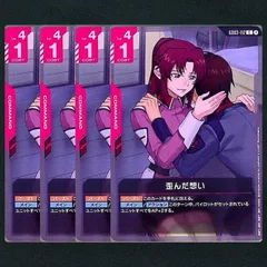 2026年最新】無言取引歓迎です。の人気アイテム - メルカリ