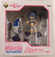 バンプレスト 一番くじ/ラッキーグランプリ らきすた A賞　泉こなた プレミアムフィギュア