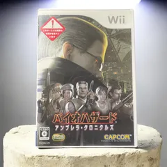 【wii】バイオハザード アンブレラ・クロニクルズ