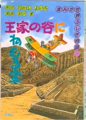 2026年最新】たかしよいちの人気アイテム - メルカリ