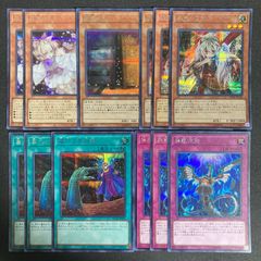 特価】手札誘発セット 灰流うらら はるうらら 増殖するG 無限泡影 墓穴