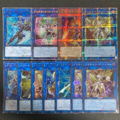 遊戯王 旧アジア版 盗賊の七つ道具 1st ウルトラ ウルトラレア - メルカリ