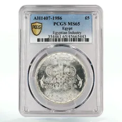 2026年最新】エジプトポンドの人気アイテム - メルカリ