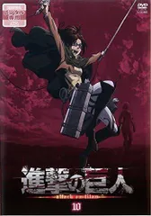 ◇進撃の巨人 10(第18話～第19話) [レンタル落ち] /PCBG72230