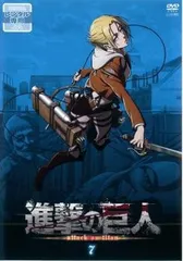 ◇進撃の巨人 7(第13話 第13.5話) [レンタル落ち]/PCBG72227