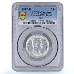 2026年最新】エマヌエーレ3世の人気アイテム - メルカリ