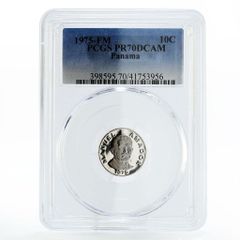 フランス「リベルタス・アメリカーナ」20ユーロ 銀貨 PF70 ウルトラ